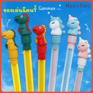 Water Spray Toy Unicorn Tyrannosaurus Rex Pullable Beach Water Spray Toy