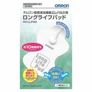 OMRON - 歐姆龍 Long Life Pad 可水洗按摩電極貼片 / HV-LLPAD / 日本直送/平行進口