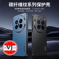Vivo X200 Ultra Hardcase Carbon Fiber X200ultra Hybrid Case