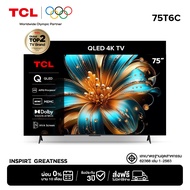[NEW 2025] TCL ทีวี 75 นิ้ว 4K QLED Colorful Google TV รุ่น 75T6C HVA Panel ระบบปฏิบัติการ Google/Ga