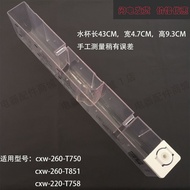 Suitable for Black & Decker Range Hood cxw-260-T750/T851/cxw-220-T758 Automatic Cleaning Water Cup P