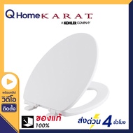 KARAT (Kohler) ฝารองนั่งชักโครก รุ่น K-2655K-WK , K-33018X-WK By Q Home