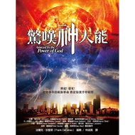 AmazE Reading Book Life Online Bookstore