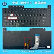 [Yangping House] ASUS G531GU 90NR01J1-R31KO0 Laptop Keyboard With C Case