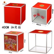 40cm Table Tennis Lucky Box Box Lottery Transparent Lottery Lottery Box Lottery Box Happy Donation B