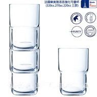 French Luminarc Stackable Cup (320cc 270cc 220cc) Three Options Water Juice Glass