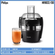 飛利浦 - HR1832/00 榨汁機 香港行貨 Viva Collection