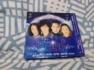 流星雨VCD-F4流星花園番外篇
