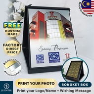 (JS Pewter) Custom Plaque in Songket | Aluminium Metal Plate | Cenderamata Premium Plak