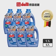 【德國達麗Dalli】機能衣物洗衣精1.1L(6入/箱)