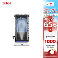 Tefal เครื่องดูแลผ้าไอน้ำอัตโนมัติ รุ่น YT4050E1 CARE FOR YOU I-BLUE ECO (รับประกันศูนย์ 2 ปี )