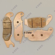 Suitable for Xiangshuai Motorcycle YES Soft Tail 255 415 418 Cruise Motorcycle Sintered Front Rear D