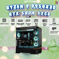 BONMECOM2 คอมประกอบ / CPU AMD AM5 RYZEN 9 9950X3D / RTX 5070 12GB