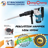 DONG CHENG DZG6 DEMOLITION HAMMER - 1050W