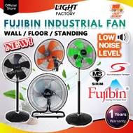 【SIRIM】FUJIBIN Heavy Duty Industrial Fan/ Wall Fan/ Floor Fan/ Stand Fan/ 16'' 20'' 24'' Kipas Dindi