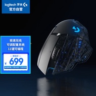 罗技（G）G502  LIGHTSPEED 无线鼠标 游戏鼠标 电竞鼠标 RGB 无线充电 宏 吃鸡英雄联盟csgo送男友G502无线