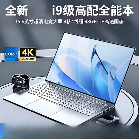 New laptop i9 level 15.6 inches, thin and convenient office design game all-round book