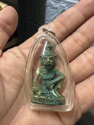 龍婆駕龍 屈扣林 2551 二期虎頭魯士