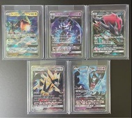 Ptcg 烈空座 四顎針龍 索羅亞克 索爾迦雷歐 露奈雅拉 GX 大平賣