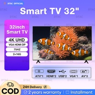 TV Murah 22/32/40/43 Inch LED Digital DTac TV Television Digital TV  LED TV Murah HDMI USB ANTENA