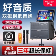 Shanshui HS08 Pro New Style Outdoor Square Dance K Song Audio Power Amplifier Song-pointing Micropho