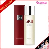 【Local delivery】Latest inventory 230ml SK-II/SK2/SKII Facial Treatment Essence