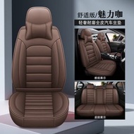 RL DEPARTMENT STORE - 全包圍汽車坐墊 皮革汽車座套 汽車坐墊 通用四季汽車座椅套