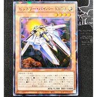 YUGIOH 25TP-JP305 VICTORY VIPER XX03[NPR]