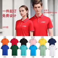 12.11 Workwear Customized T-Shirt polo Shirt Cultural Advertising Embroidery Workwear