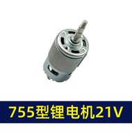 755 lithium battery angle grinder motor 21V hair dryer motor 755/775 brush angle grinder