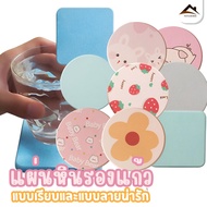 แผ่นหินรองเเก้ว ที่รองแก้วน้ำ ซับน้ำไว แห้งไว แผ่นหินรองแก้วนำเข้าจากญี่ปุ่น ดูดซับน้ำได้อย่างรวดเร็