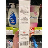 Malaysia Direct Mail Ezerra cleanser Shower Gel Ezerra cleanser Gentle Clean Atopic Dermatitis