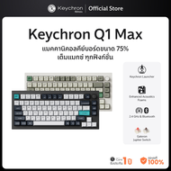 Keychron Q1 Max Wireless Mechanical Keyboard 75% - Black/White, Elegant Design, USB-C Plug ประกันศูน