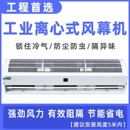 1.8m Centrifugal Wind Curtain Wind Curtain Machine Natural Wind Air Curtain Silent Wind Curtain Mach