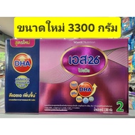 S26 โปรมิล ( เอส 26 สี ชมพู ) สูตร 2 3300g  ** 1 กล่อง **  (ถุงละ550กรัม* 6 ถุง ) Exp หมดอายุ 15/6/24 S26 โปรมิล 3300g