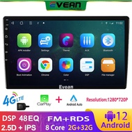 TS18 Octa Core 1.6gHz Android Car Radio Stereo Bluetooth 2Din Multimedia MP5 Player Support Carplay /4G SIM Card/DSP/AM FM/GPS/WIFI