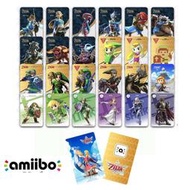 薩爾達傳說天空之劍amiibo卡御天之劍amiibo卡 HD洛夫特飛鳥公主NS聯動卡switch荒野之息amiibo卡