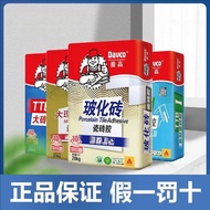 ♡Ceramic Tile Adhesive Tile Adhesive Floor Tile Tile Adhesive Replace Cement Vitrified Tiles On the 