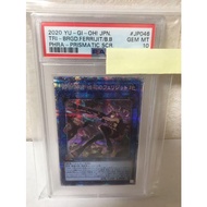 [JAPAN] Yugioh Card