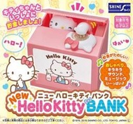 【CartoonBus】預訂取付免訂，05月 日版 SHINE Hello Kitty 凱蒂貓 新版 存錢筒