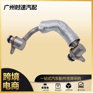 11538663517Turbocharger Coolant Hose for BMW220i 320i 328i 420i