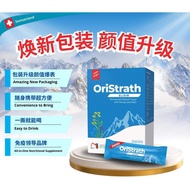 MStrath 瑞康宝 Cell Rejuvenate Therapy from Swiss