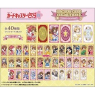 新款預訂 日版 Ensky 百變小櫻 古羅卡 25周年 週年記念卡 紀念 Clear Card Collection2透明卡牌咭牌 古羅咭 全40種 咭牌 景品 塔羅牌figure 盒玩 食玩 模型 
