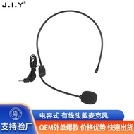 Amplifier Headset Wired Microphone Headset Microphone Non-Threaded Headset Teaching Guide Microphone