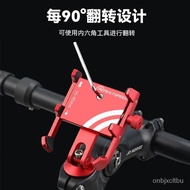Preferred Bicycle Mobile Phone Stand Stem Mobile Phone Stand Mountain Bike Road Bike Aluminum Alloy Mobile Phone Holder