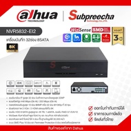 NVR5832-EI2 / Dahua เครื่องบันทึก NVR 32ch (8SATA) WizSense