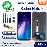 หน้าจอ Redmi Note 8 จอ จอชุด LCD xiaomi Redmi Note 8 2019 อะไหล่มือถือ LCD Screen Display Touch xiaomi Redmi Note 8 จอRedmiNote8