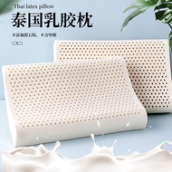 Thailand Latex Pillow Natural Latex Cervical Support Pillow Inner Household Single Pillow Children Student Latex Pillow