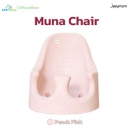 Jellymom - Muna Chair เก้าอี้เด็กหัดนั่ง(เฉพาะเก้าอี้ไม่รวมอุปกรณ์เสริม) สำหรับเด็กอายุ 3 เดือนถึง 5