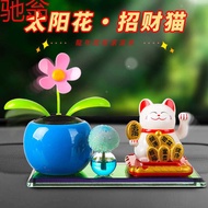 R R3U Zhaocai Cat Sun Car Decorations Car Interior Accessories Car Decoration Solar Supplies Swing P